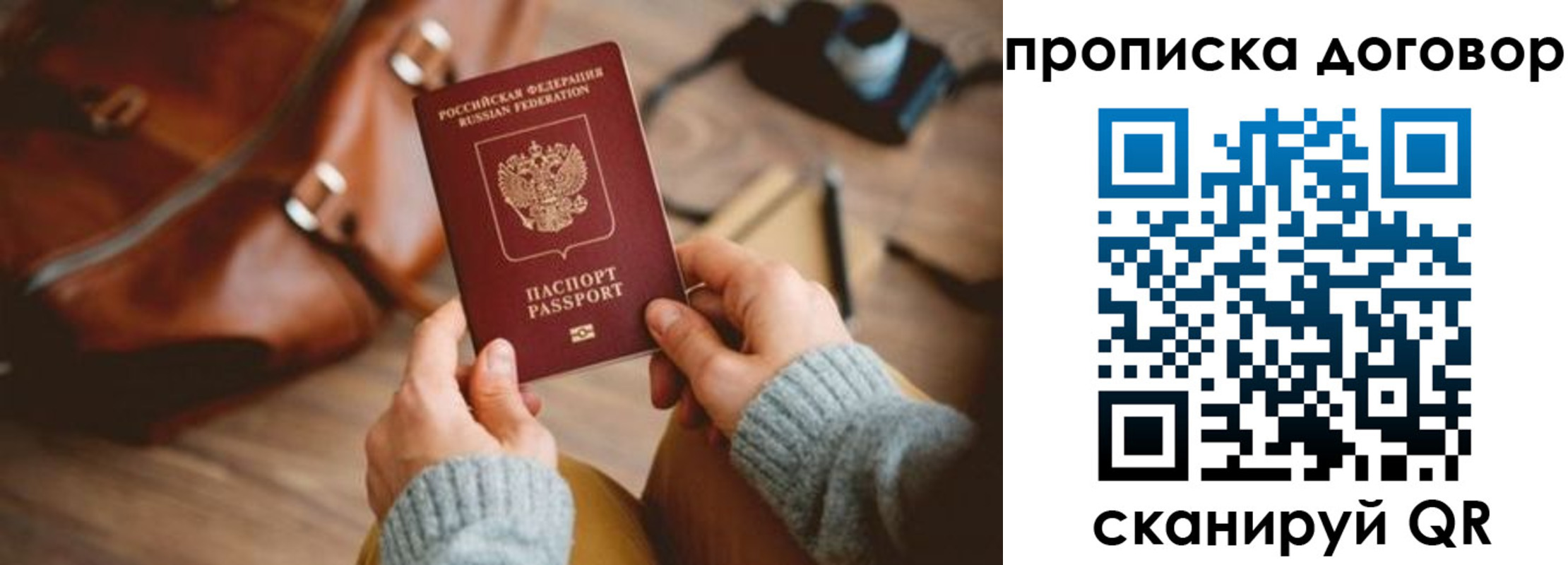 регистрация в Катайске