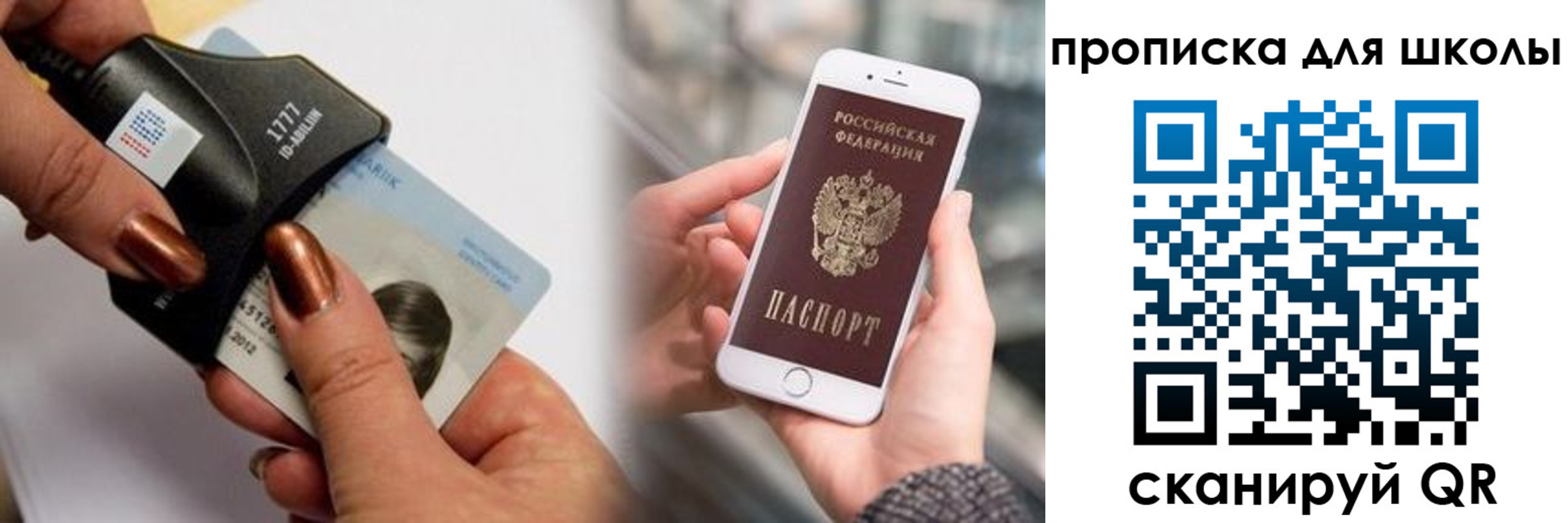 прописка от собственника в Катайске