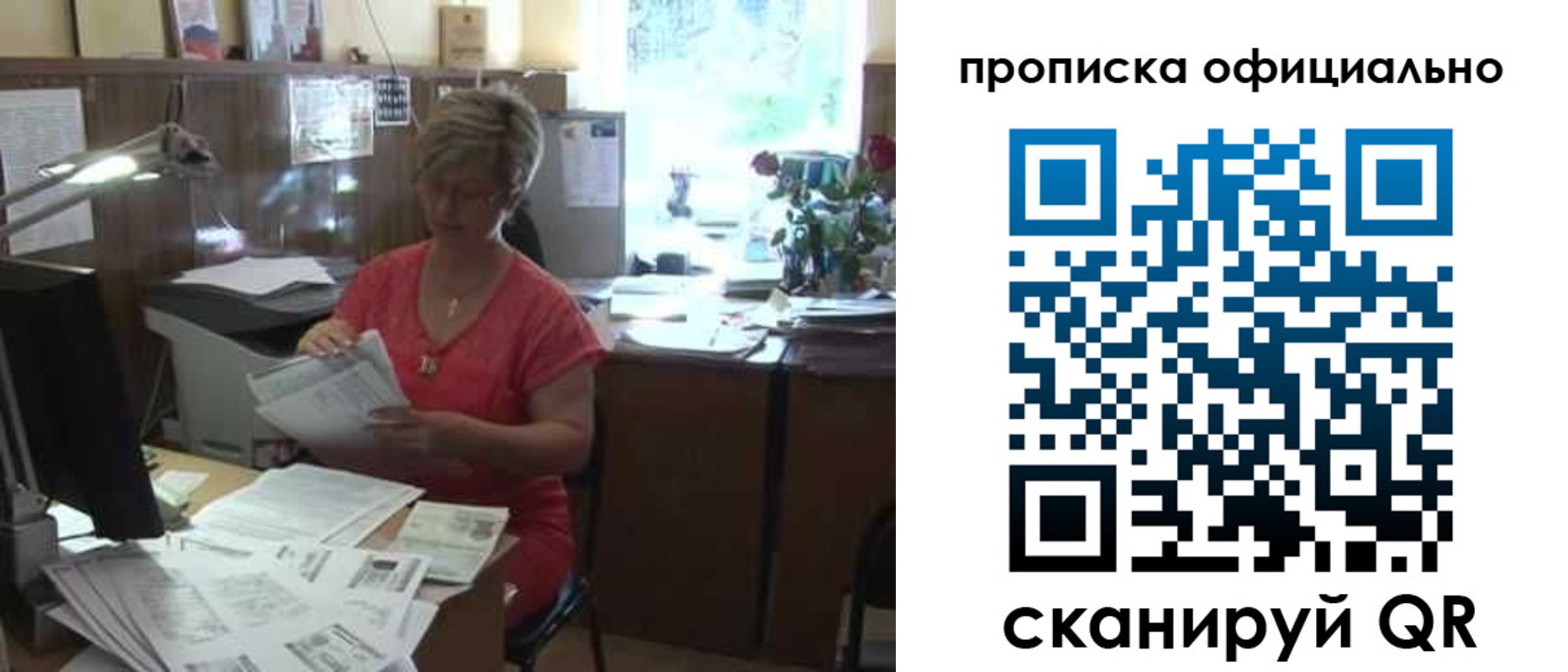 временная регистрация гарантия в Катайске