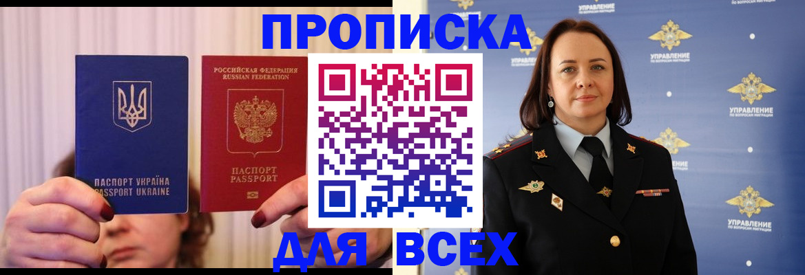 временная регистрация госуслуги в Катайске